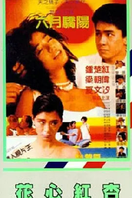 国产亚洲欧洲